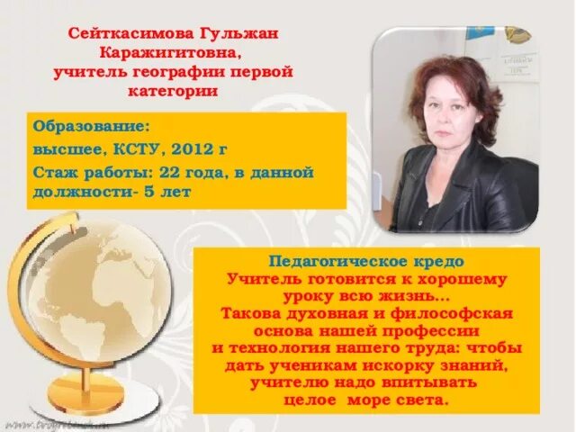 Кем можно работать с образованием учителя. Кем можно работать с образованием учителя