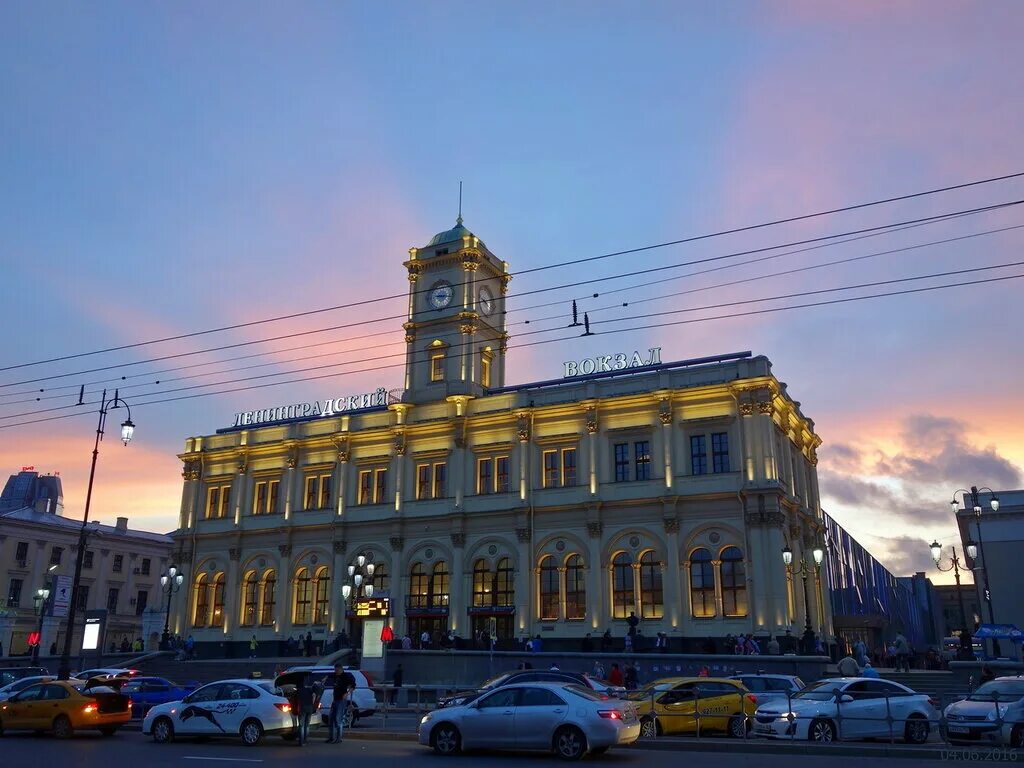 город отель москва ленинградский вокзал