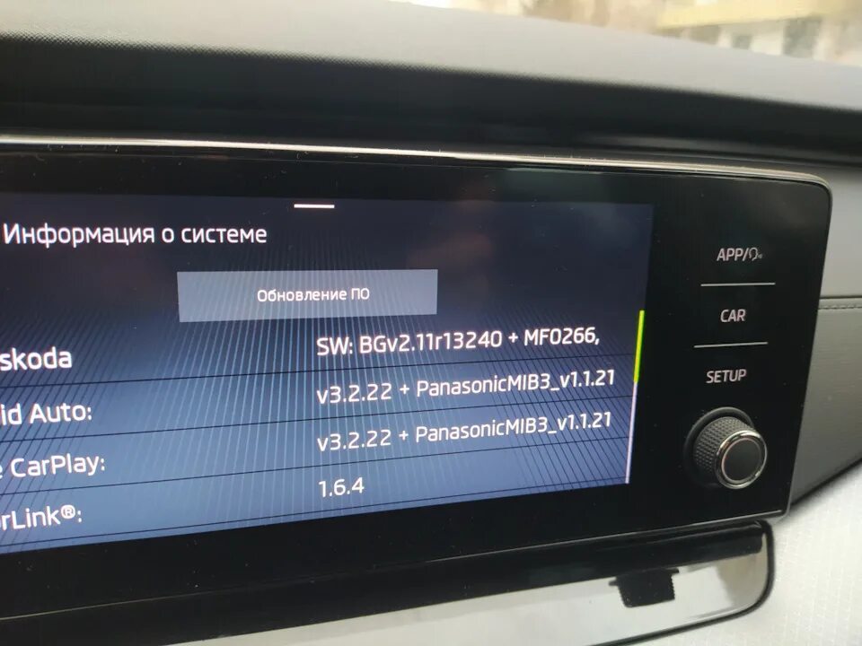 Ошибка связи 22 android auto