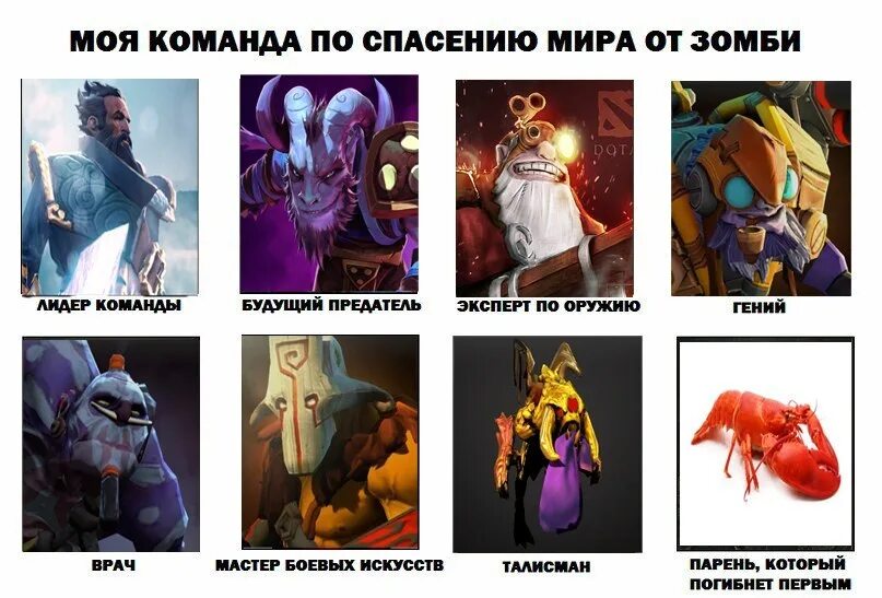 Мир 19 спасет мир. Мир 19 спасет мир