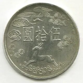 50 cny