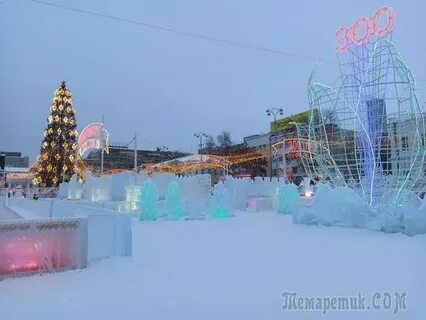 Городок в екатеринбурге 2024