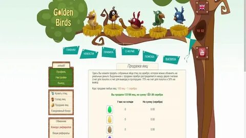 Golden birds