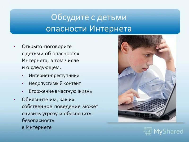 включи следующий интернет. регистрация на quiz. включи следующий интернет. политика доступа к сетевым сервисам. Quiz g.