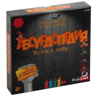 Абсурдопедия