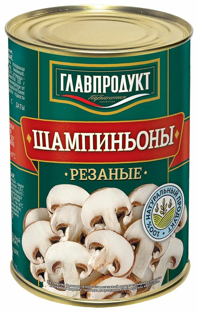 Шампиньоны резаные экос. Шампиньоны lorado резаные. Грибы нарезанные. Шампиньоны резаные консервированные. Замороженные рыбы резаные.