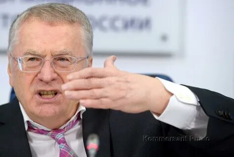 Русский политики имя