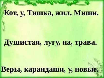На лугу душистая трава