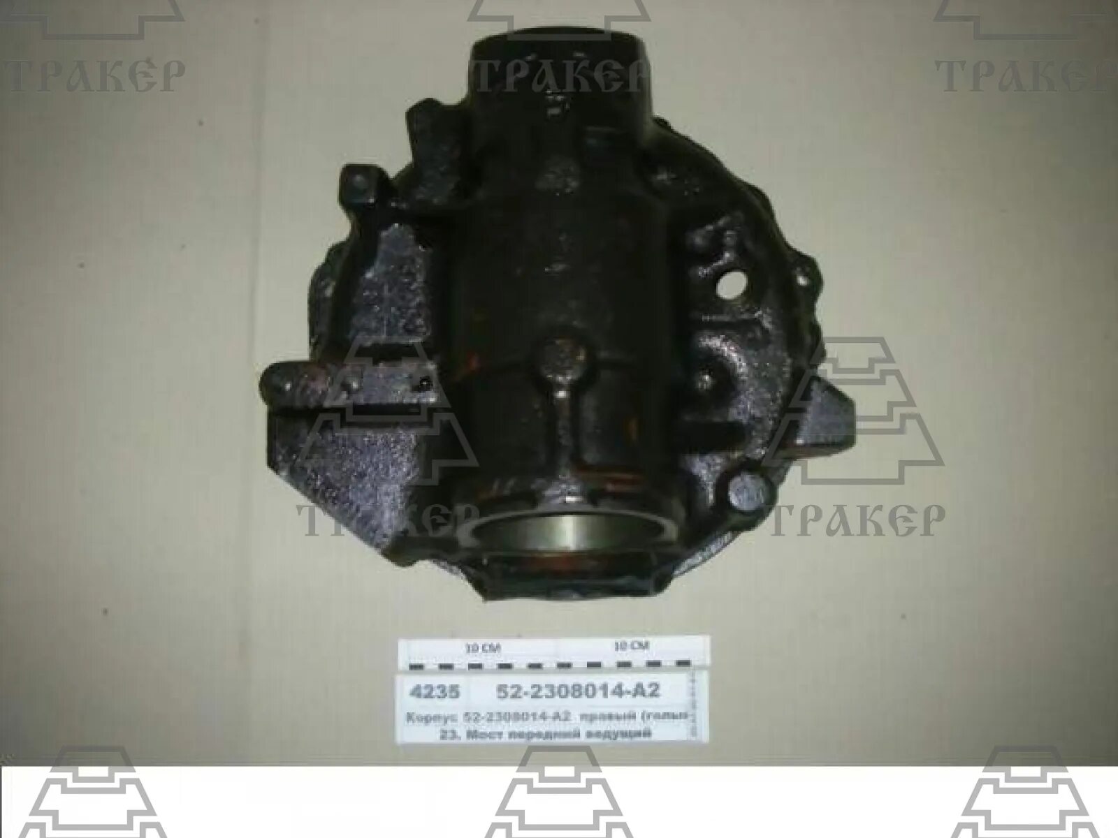 Корпус редуктора правый 52-2308014-а2 (РУП МТЗ). Корпус бортовой МТЗ 82. 52-2308014-А2 корпус правый. Корпус редуктора бортовой МТЗ 82. Передний мост мтз 52