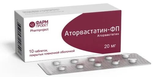 П. 20мг №30. 5 мг. Аторвастатин таб. Аторвастатин 2.