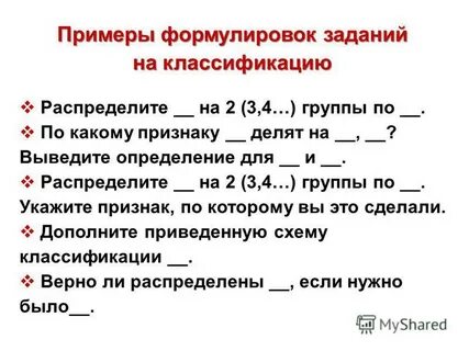 Дополните приведенный