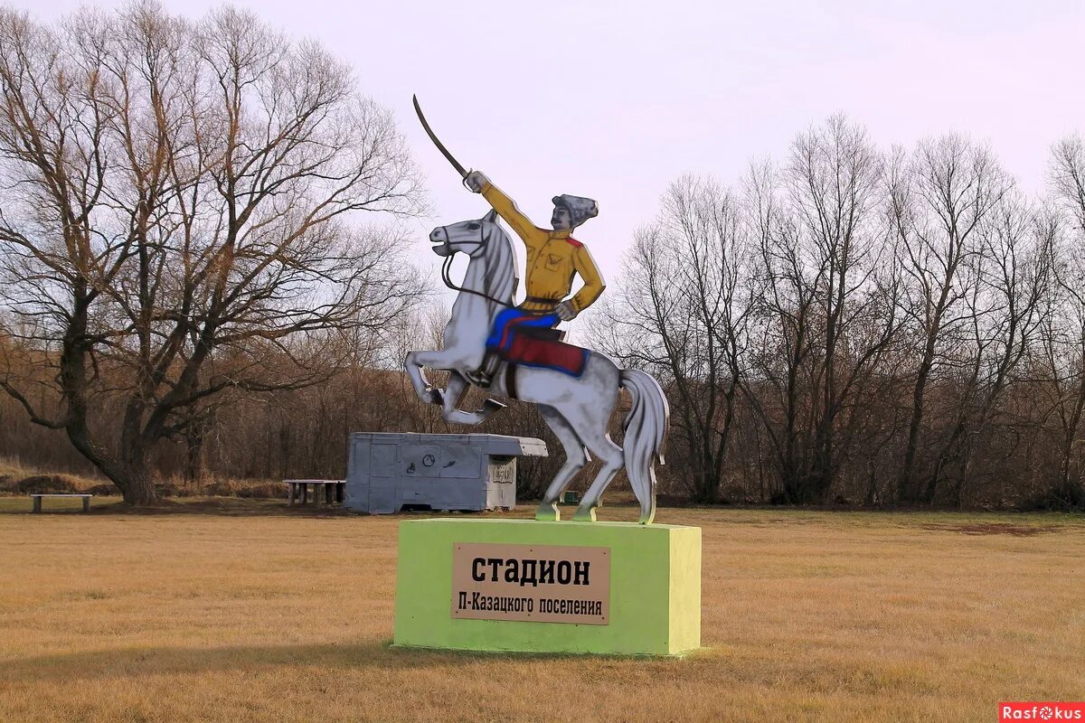 казаки лебедяни