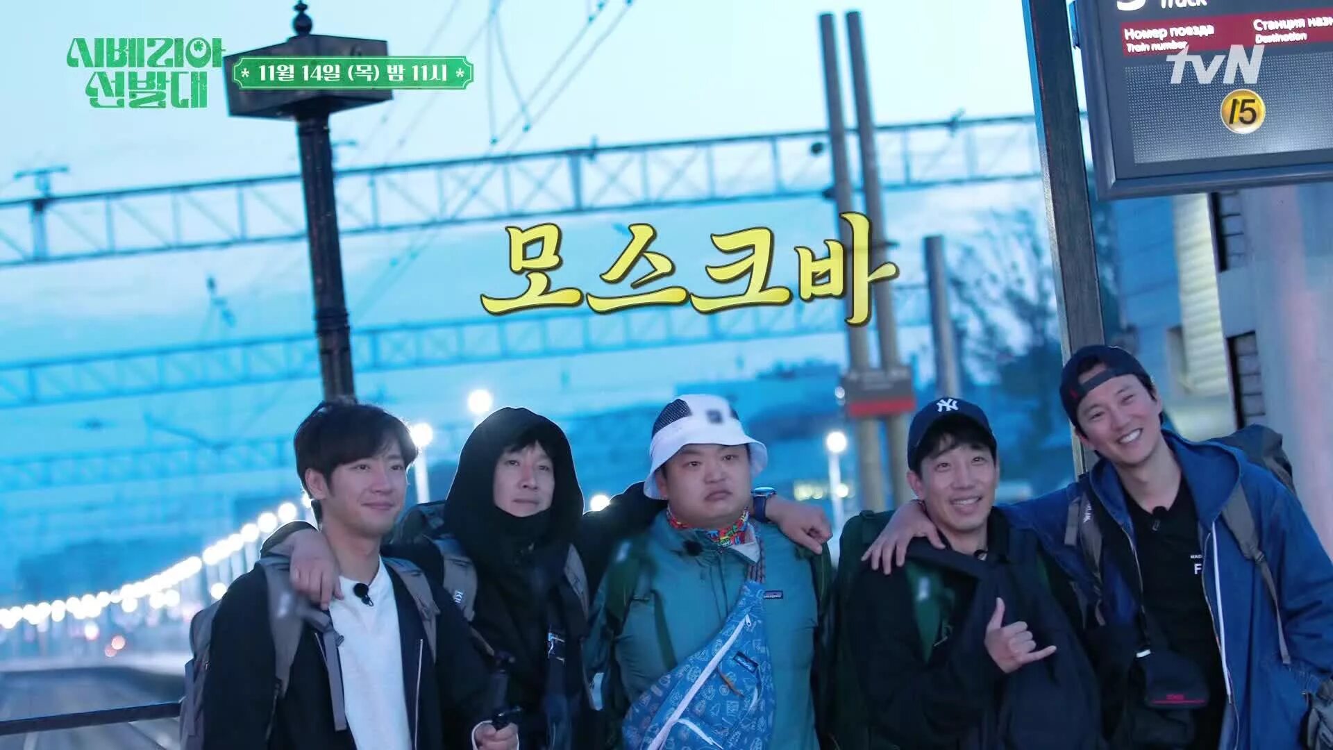 Ли дон ук кумихо дорама 2020. Следопыт дорама. Ким мисо секретарь. Корейская одиссея дорама. Ли сын ги хваюги.