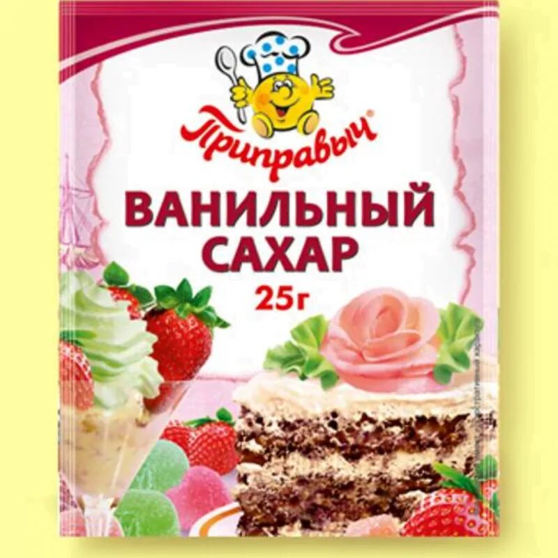 100 гр ванильный. Ванилин кристаллический. Карат творожок 100 г сливочный с ванилью. Мастика коричневая 100 г топ декор. Ваниль сахар.