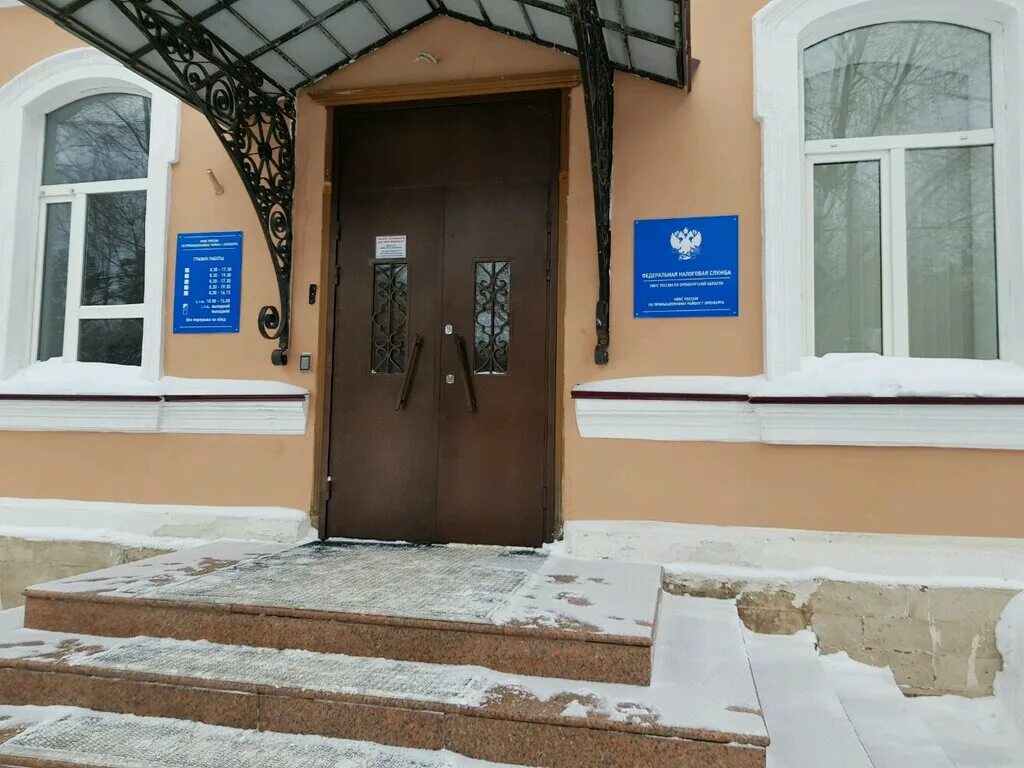 оренбург ул цвиллинга 32. промышленная 53 a ульяновск. культуры 115 налоговая сормовского района нижний новгород. промышленная 53 a ульяновск. ифнс по москве.