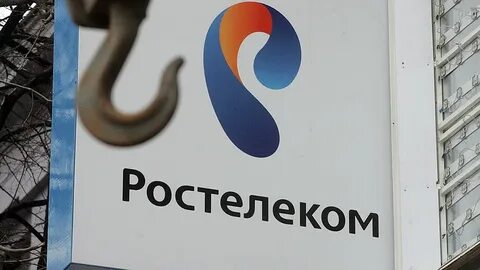 Должен ростелекому