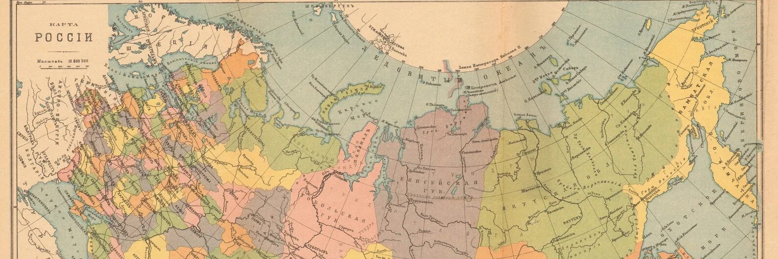 Российская империя 1900 года. Российская Империя 1914. Карта Российской империи 1891 года. Карта Российской империи 1914 года. Карта Российской империи 1914 года с губерниями.