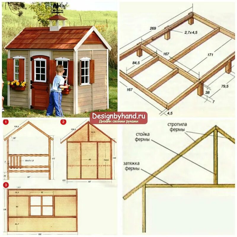 Простой домик своими руками. Детский домик своими руками. Детски йломик своими руками. Чертёж детского домика на дачу. Детский домик из досок.
