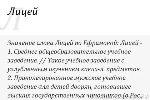 Слова о классе