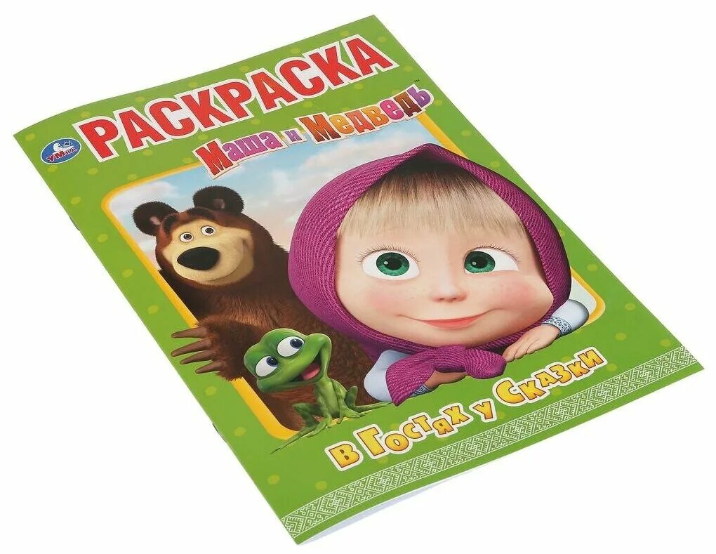 спи, моя радость, усни. музыкальные книга маша и медведь умка. в гостях у сказки. в гостях у сказки. маша и медведь в гостях у сказки книга.