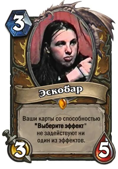 Шо то ка