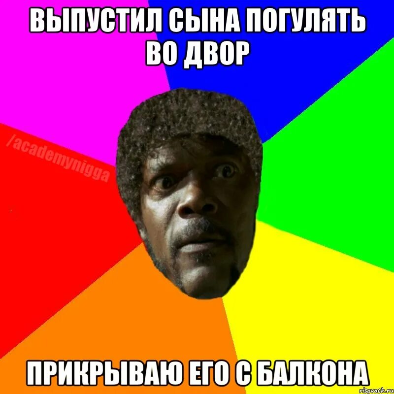 Я не странный я выпущен ограниченным тиражом. Мужчина в клетке. Выпущу. Шутки про электронные сигареты. Что означает вычисли.