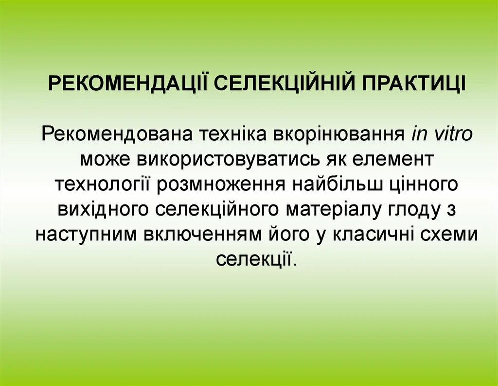 Сострадание ценность. Цель православного воспитания детей. Целью данного. Продолжи духовные ценности милосердия воспитание. Ценности сочувствие.