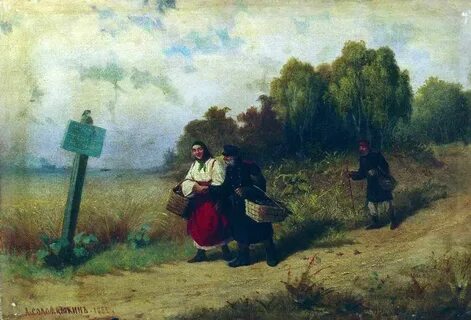 Сочинение по картине саламаткина петрушка