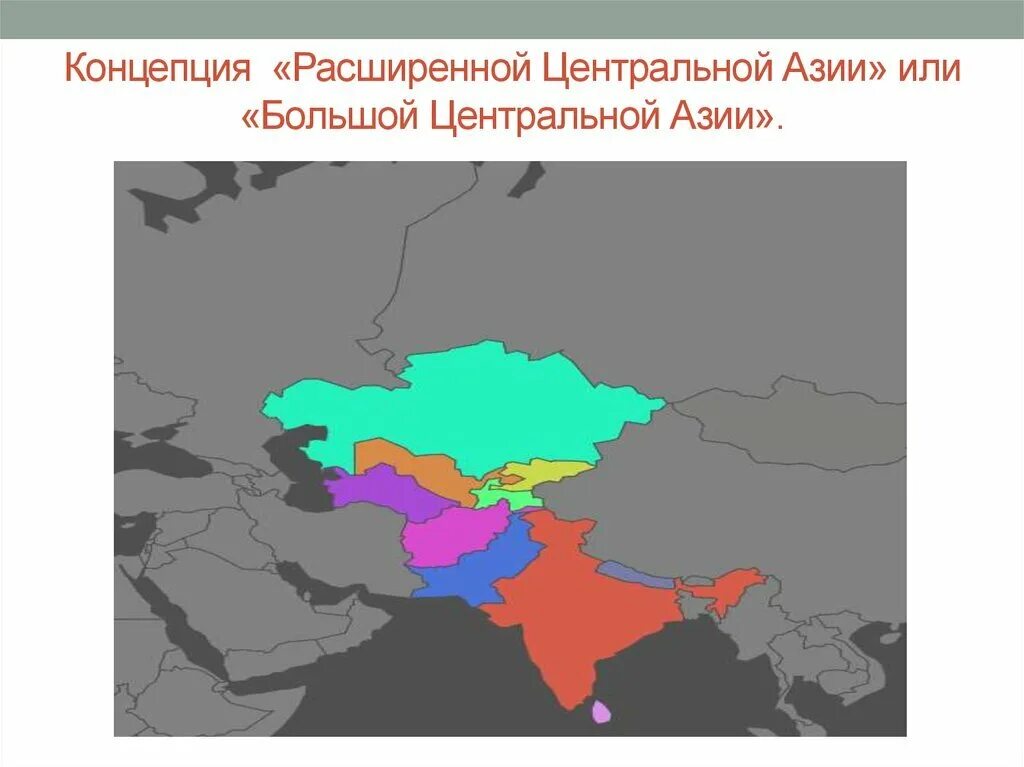 Страны центральной азии это. Центральная Азия. Средняя и Центральная Азия. Государства центральной Азии. Центральная или средняя Азия.