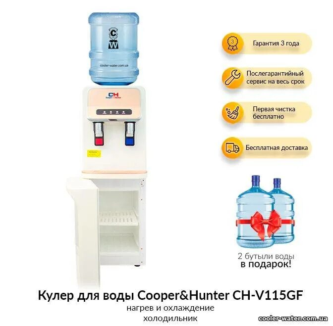 Принцип работы кулера для воды. Кулер vatten v45qkb. Компрессорный кулер HOTFROST v25l. Vatten кулер с холодильником.