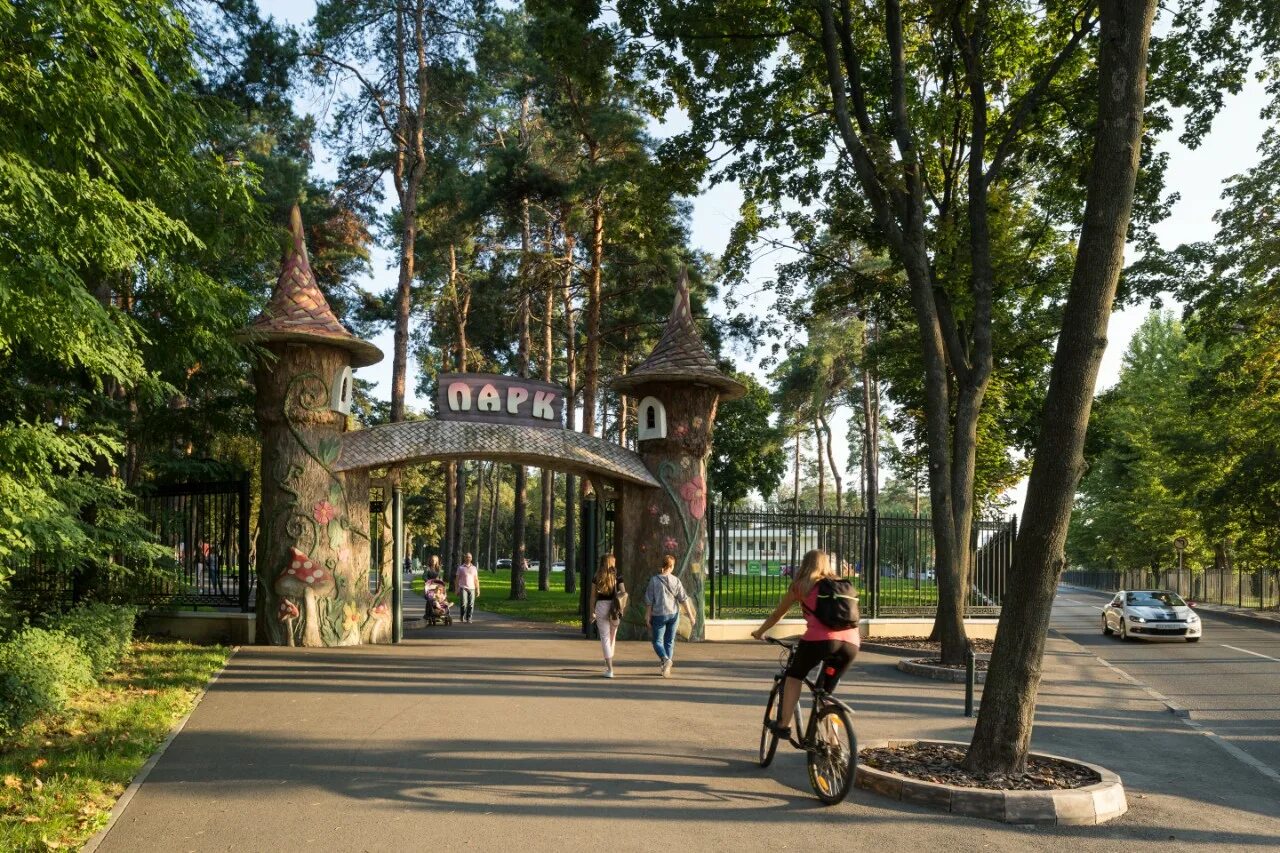 Слайд парк. Парк имени Горького Москва. Парк имени Горького Харьков. Горький в парке Горького. Парк Горького Харьков аттракционы.