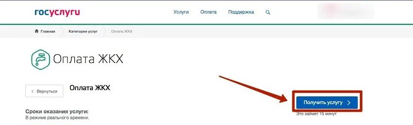 Долги по квартплате проверить. Долг по коммунальным платежам. Долги по квартплате проверить. Как узнать задолженность по квартплате. Как проверить задолженность по жкх.