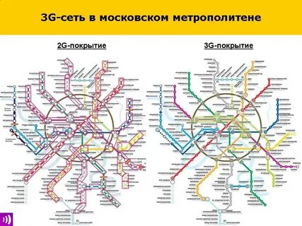 Сайт сети метро
