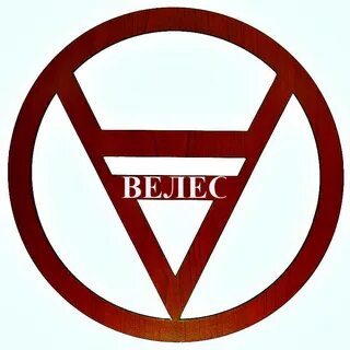 Велес вакансии