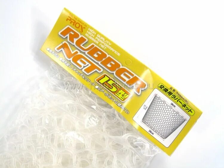 Rubber net. Rubber net