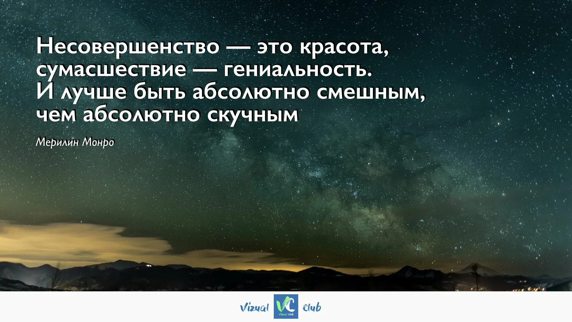 Фразы сумасшедшего. Сумасшедшие люди цитаты. цитаты про сумасшедших. цитаты про безумие. фразы про сумасшествие.