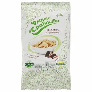 Амарантовые подушечки