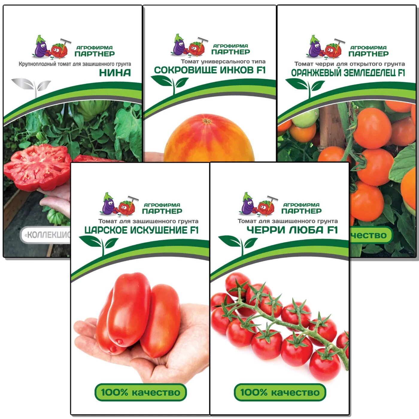 царское искушение томат купить. томат царское искушение партнер. томат абрикотин f1. царское искушение f1. томат царское искушение f1 10шт/10.