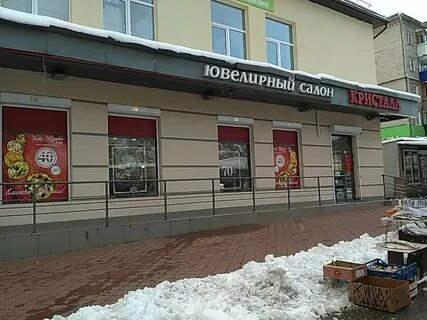 Жемчуг самара