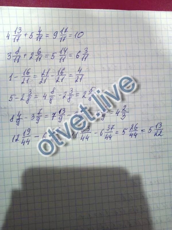 -1+(7/12+5/6):2 5/6-2/3. 13,6(Х-1)=9,4-1,7х. 17/13:3 2/5-2/5:(2-1 1/12) Решение. Вычислите 13 1 8 5 3 8 1 7 8. Вычислите 11 5 32 3