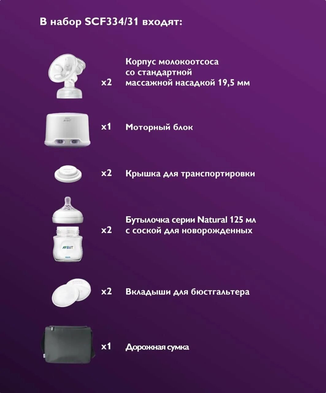 334 31 31. 334 31 31. 334 31 31. Philips avent scf334/31. Мокасины балдинини мужские.