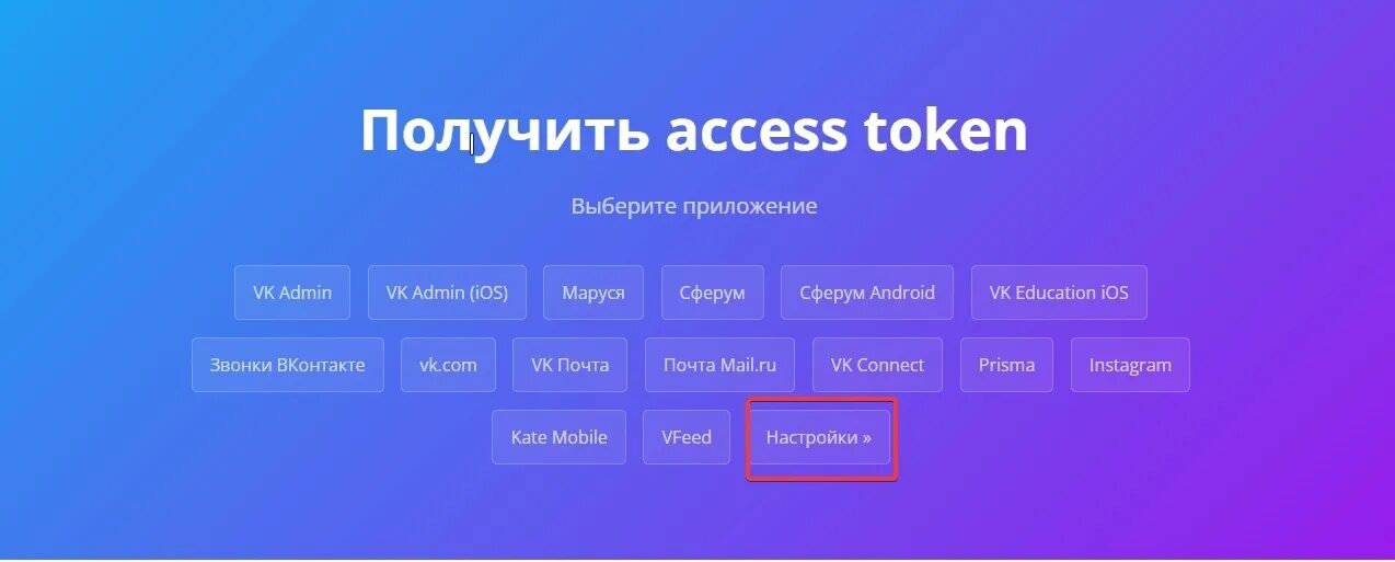 Https mcserv2847 github io. Заработать токен. Https://vkhost.GITHUB.io/. TG://login?token=aqizedrj2mtgopr7ubccbxp2io07n2ifruxpetnwudzi1w.