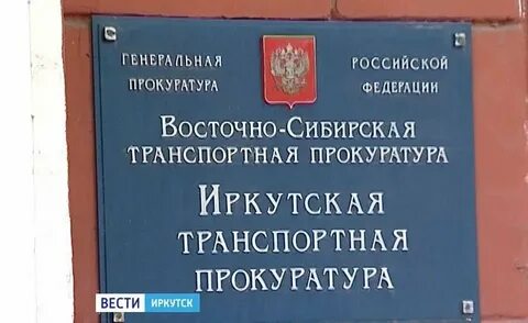 Телефон круглосуточной прокуратуры