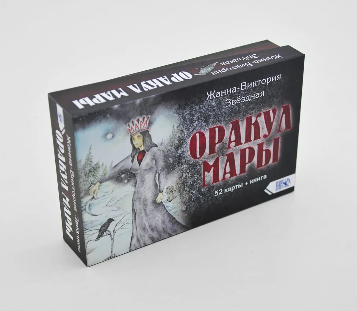 Книга дунаева обществознание. Оракул помощь. Оракул велигор. Исполнители желаний. Оракул помощь.