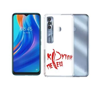 Pro pro крутой