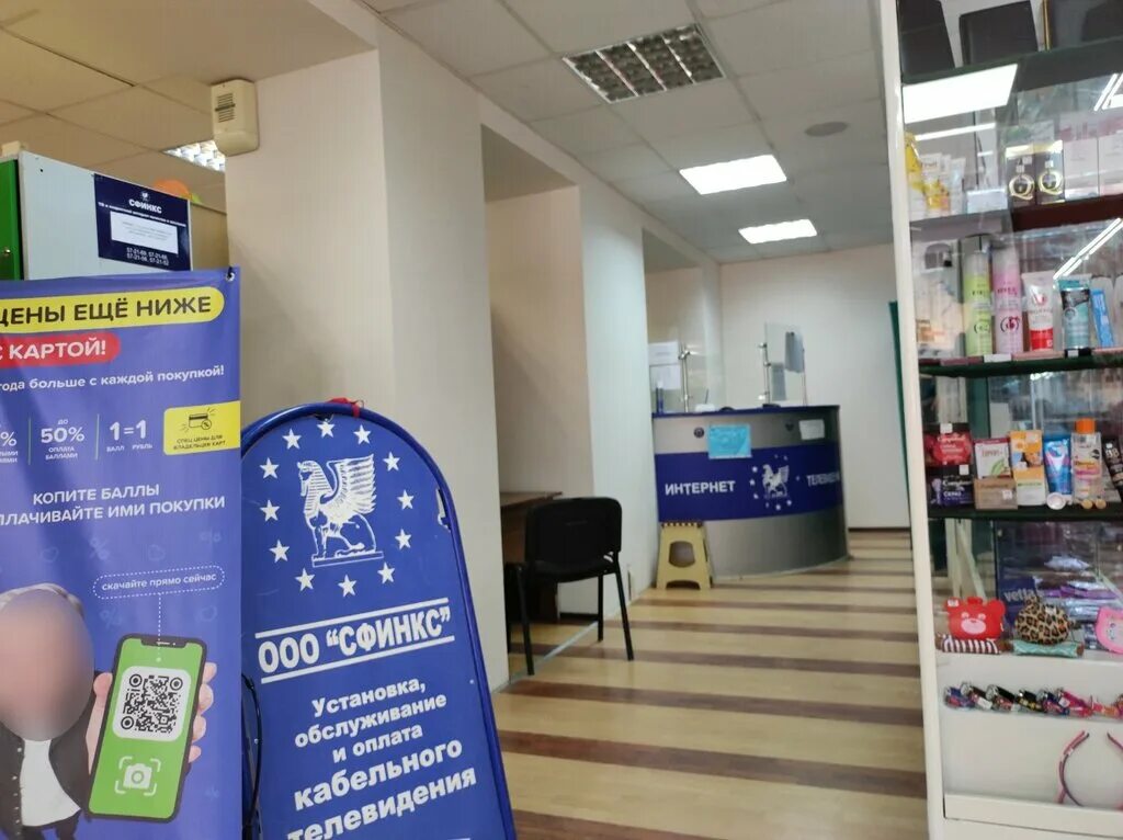 каналы сфинкс ставрополь. переключение каналов 2020. сфинкс кабельное телевидение ставрополь телефон. скульптуры римский мастер михайловск. фонтан со сфинксами на пулковском шоссе.