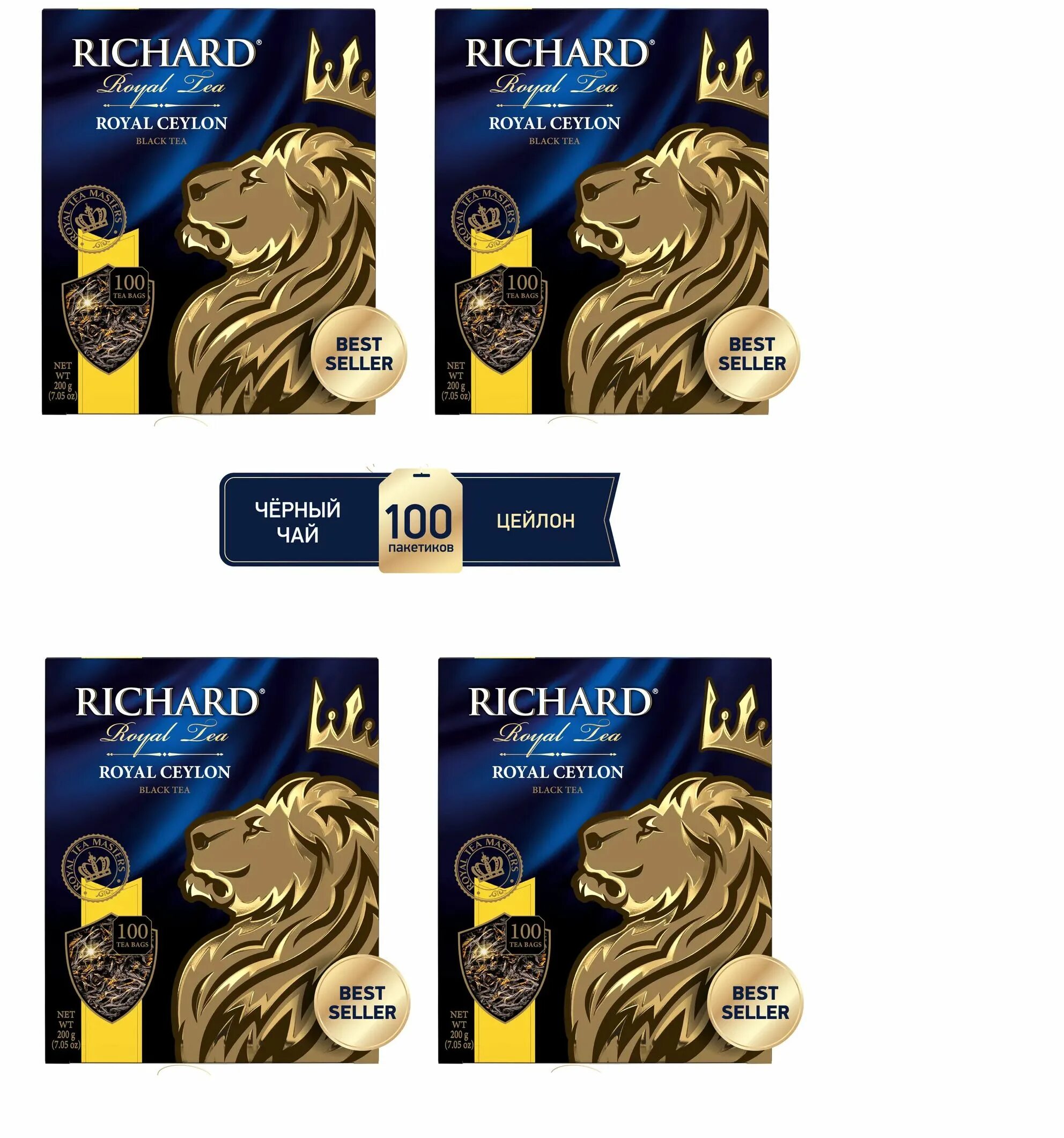 Richard royal ceylon. Richard royal ceylon 100 пакетиков. richard royal ceylon черный 100 пакетиков.