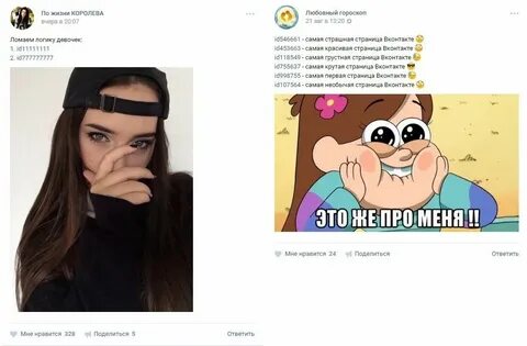 Сестра в этой жизни