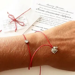 Браслет символ