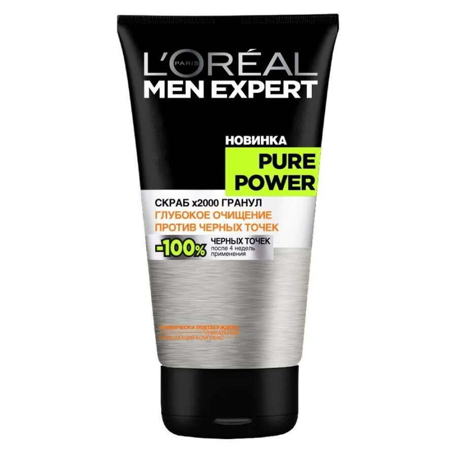 Скраб лореаль. L&#039;oreal men expert pure power. лореаль мен эксперт париж скраб. l&#039;oreal paris men expert.